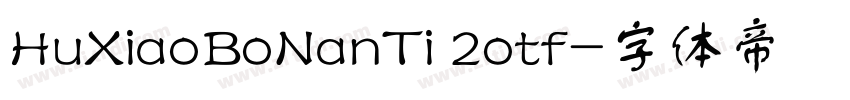 HuXiaoBoNanTi 2otf字体转换